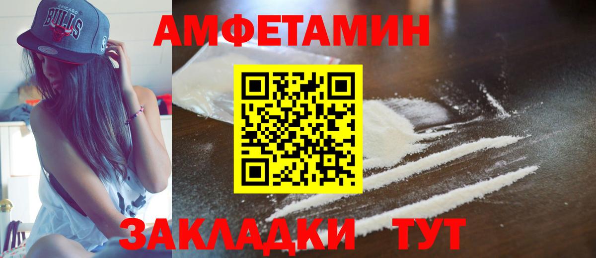 Amphetamine 98%  Амфетамин  Лянтор 