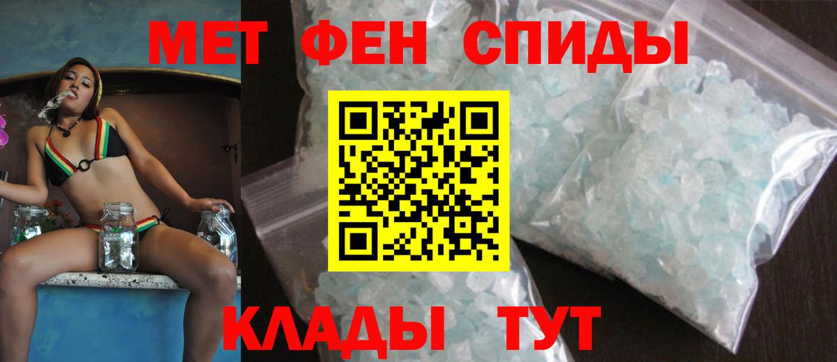 Amphetamine  Вход с VPN  Лянтор  АМФЕТАМИН  Amphetamine Розовый 