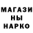 Героин хмурый Kaotic Dingo