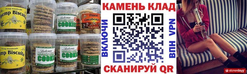 Еда ТГК конопля  kraken tor  Лянтор 
