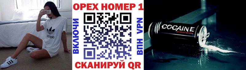 МЕГА tor  Лянтор  КОКАИН 99%  сколько стоит 