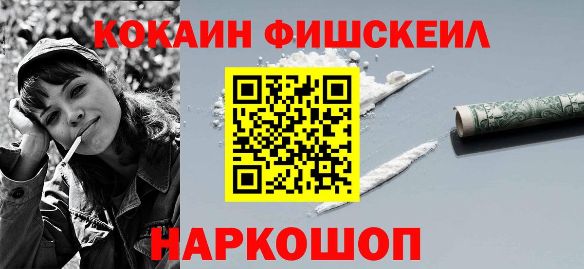 Cocaine Эквадор Лянтор