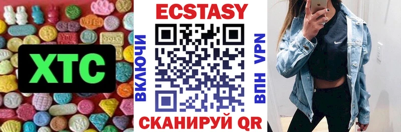 Ecstasy TESLA  Лянтор 