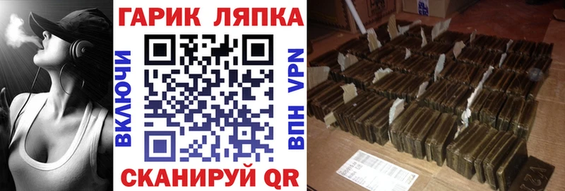 купить наркотик Лянтор ГАШИШ hashish