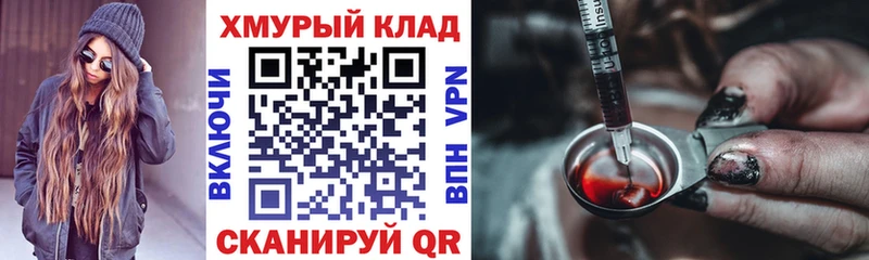 Героин белый  Лянтор 