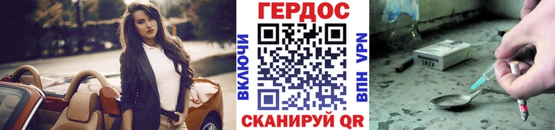 Героин афганец Лянтор