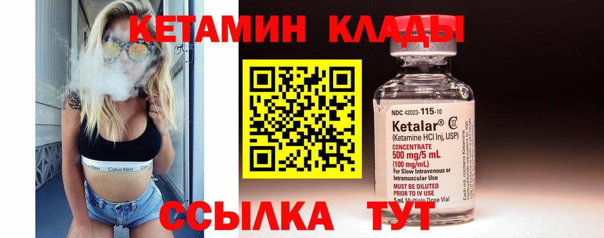 Марихуана Лянтор