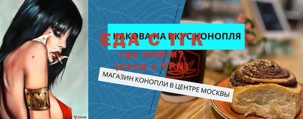 кокаин перу Пересвет