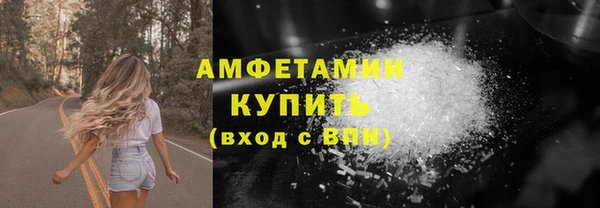 кокаин премиум Покров