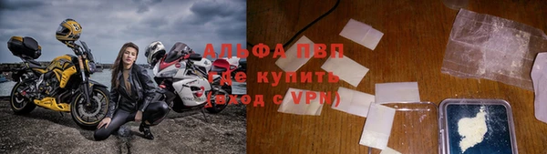 мяу мяу мука Покровск