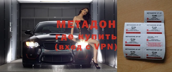 спиды Пролетарск