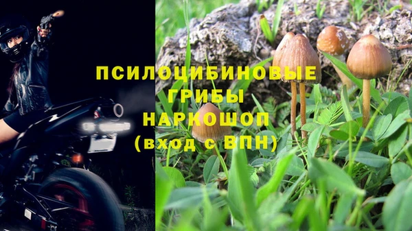 амфетамин Протвино