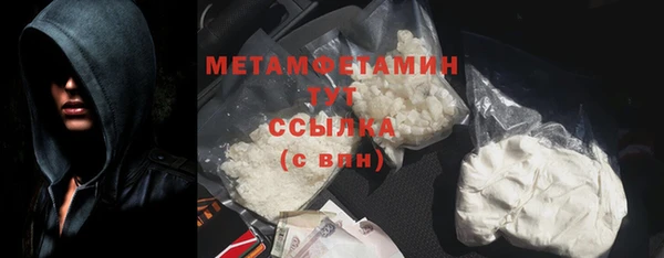 мяу мяу мука Покровск