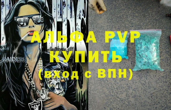 кокаин премиум Покров