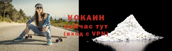 гашиш Пестово