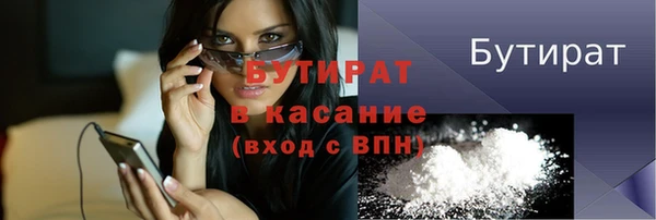 кокаин премиум Покров