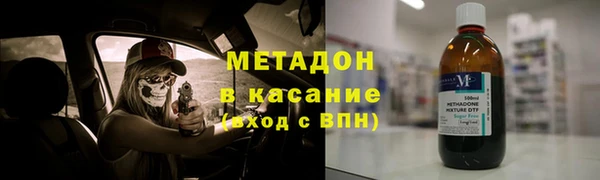кокаин премиум Покров