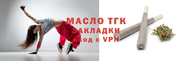 мяу мяу мука Покровск