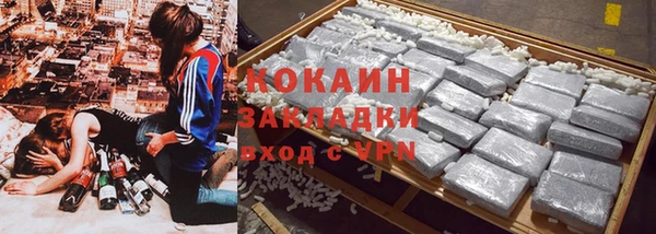 кокаин премиум Покров
