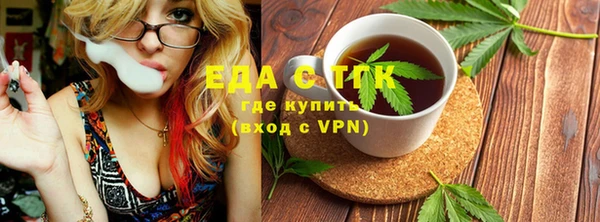 кокаин премиум Покров