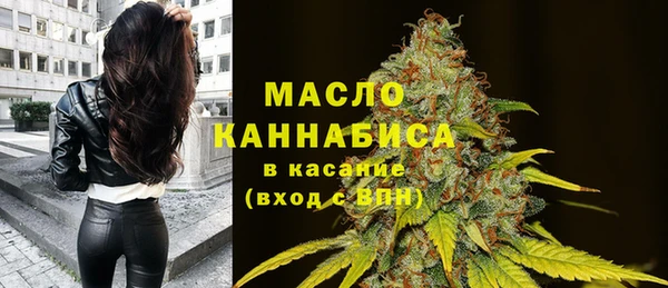 амфетамин Протвино