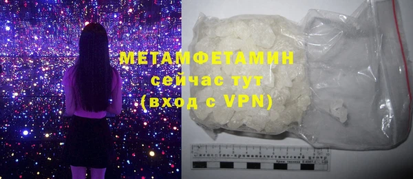 марки nbome Приозерск