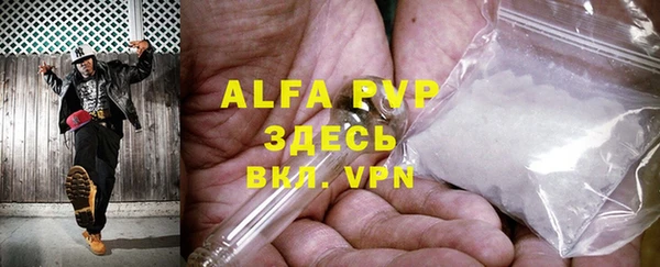 таблы Покачи