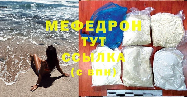 мяу мяу мука Покровск