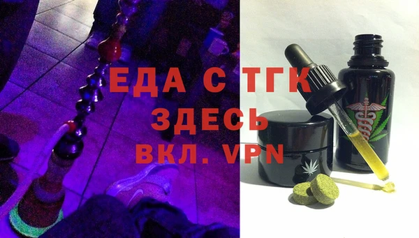кокаин премиум Покров