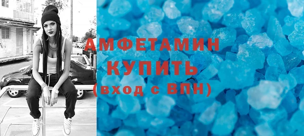 кокаин премиум Покров