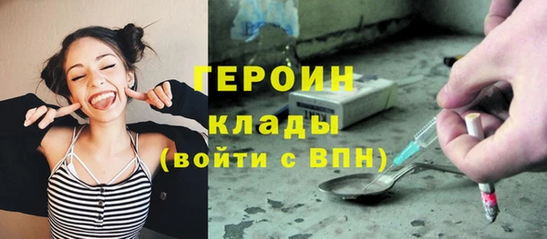амфетамин Протвино