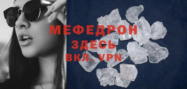 мяу мяу мука Покровск