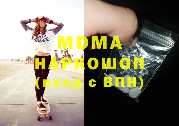 мяу мяу мука Покровск