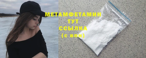 мяу мяу мука Покровск