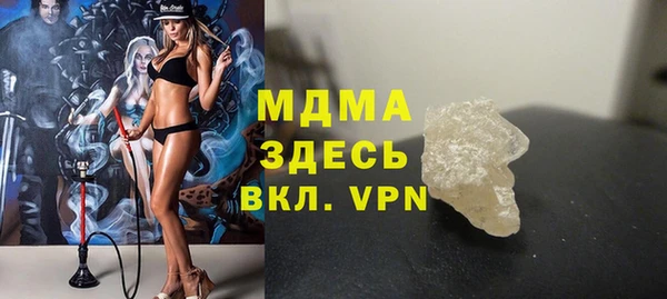 кокаин премиум Покров