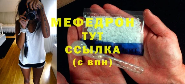 амфетамин Протвино