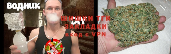 кокаин премиум Покров