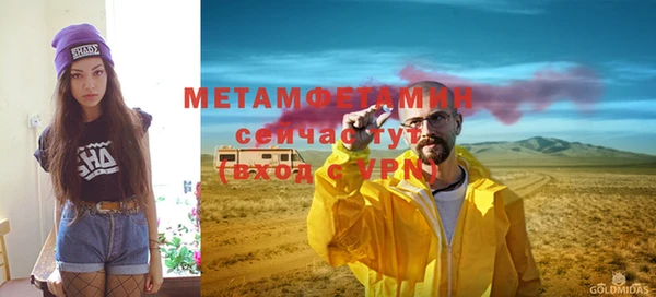 амфетамин Протвино