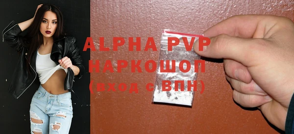 амфетамин Протвино