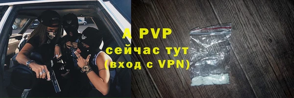 a pvp Заволжск