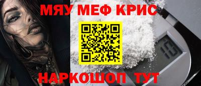 амфетамин Абинск