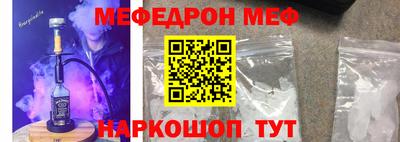 ALPHA-PVP Кингисепп