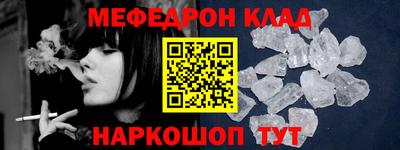 кристаллы Абакан