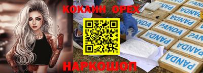 ALPHA-PVP Кингисепп