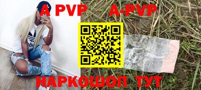 ALPHA-PVP Кингисепп