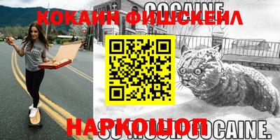 кристаллы Абакан