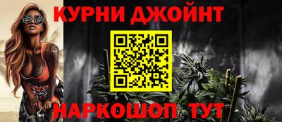 дурь Кинель