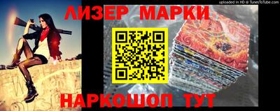 амфетамин Абинск