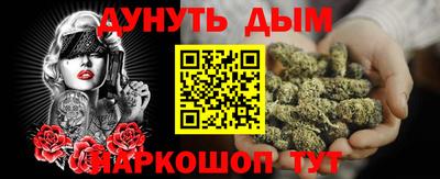 дурь Кинель