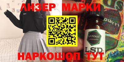 ALPHA-PVP Кингисепп